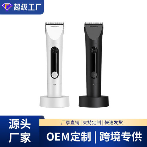 专业理发器电推剪发廊理发店专用理发剪陶瓷刀头全家通用电推子