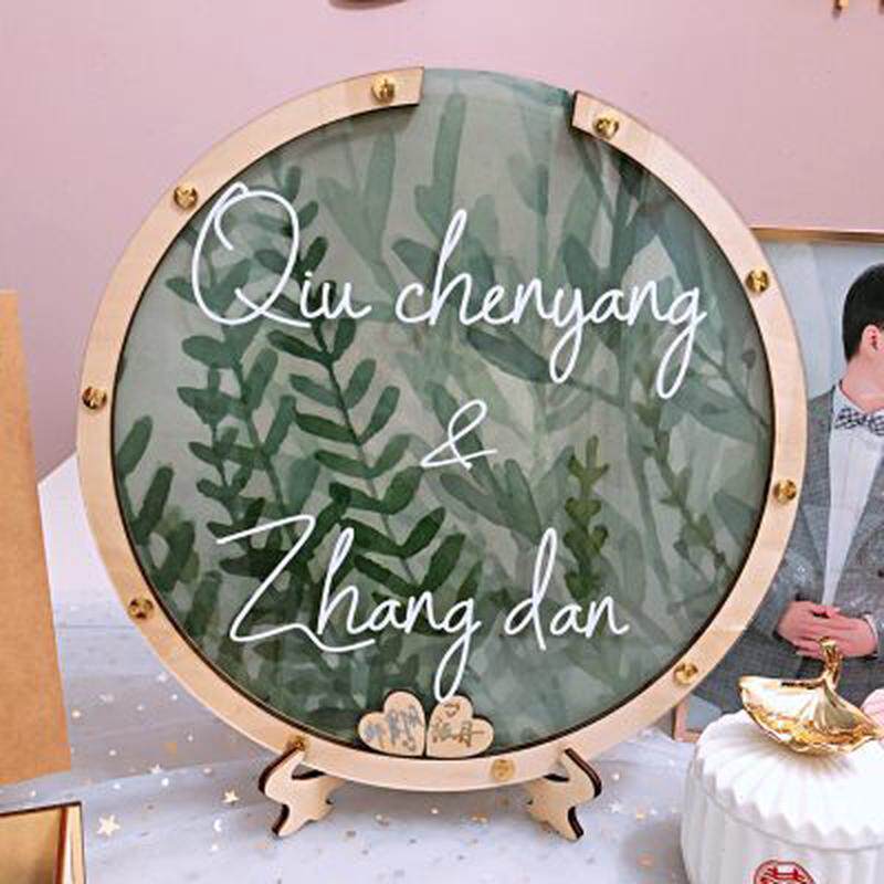 婚礼婚庆爱心木片签到公司年会相框签名册个性圆形