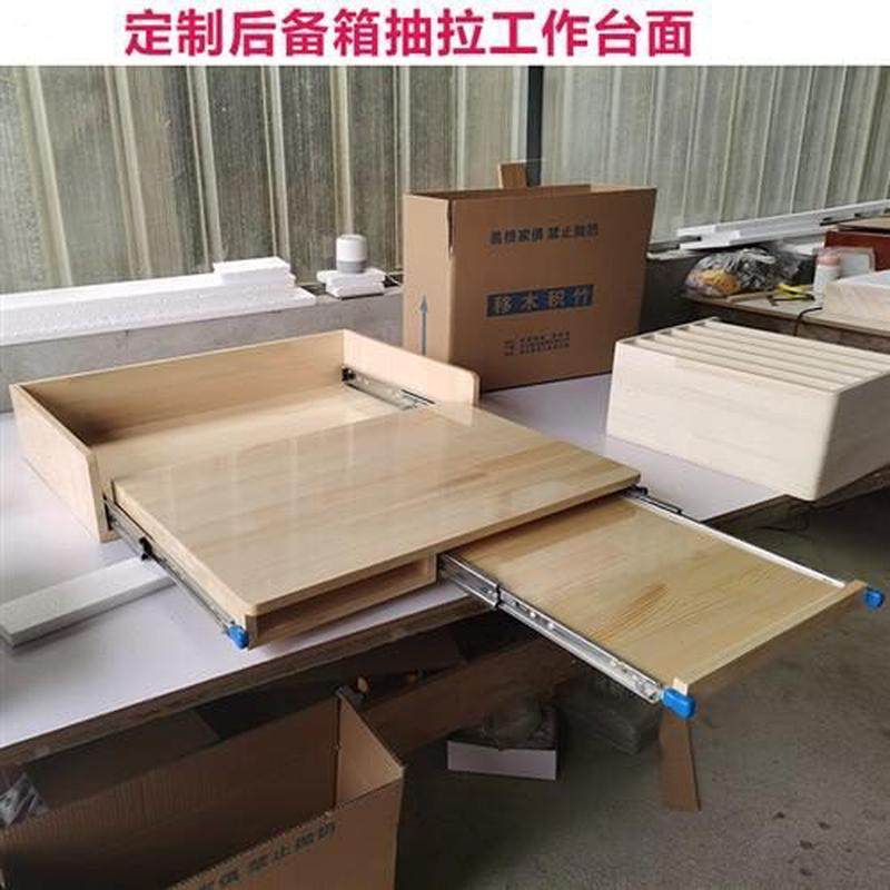 车载置物架后备箱滑板抽拉折叠伸缩平台野炊露营摆摊操作台面定制,商业/办公家具,组合架/折叠架/伸缩架,淘宝优惠券,粉丝福利购,淘宝优惠卷