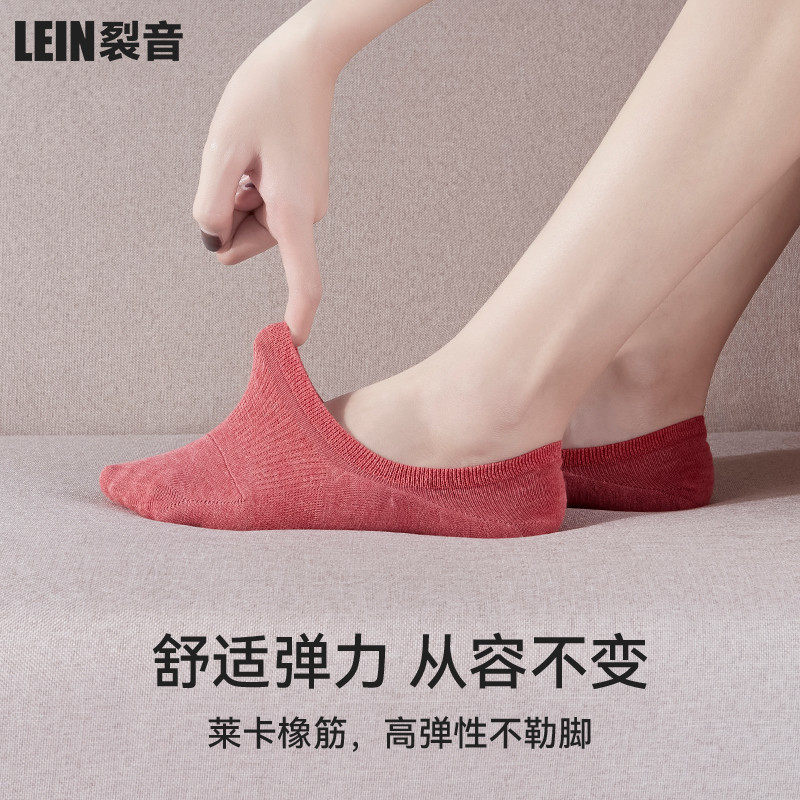 船袜女夏季薄款透气防臭吸汗女士船袜防滑不掉跟浅口隐形袜子,女士内衣/男士内衣/家居服,船袜,淘宝优惠券,粉丝福利购,淘宝优惠卷