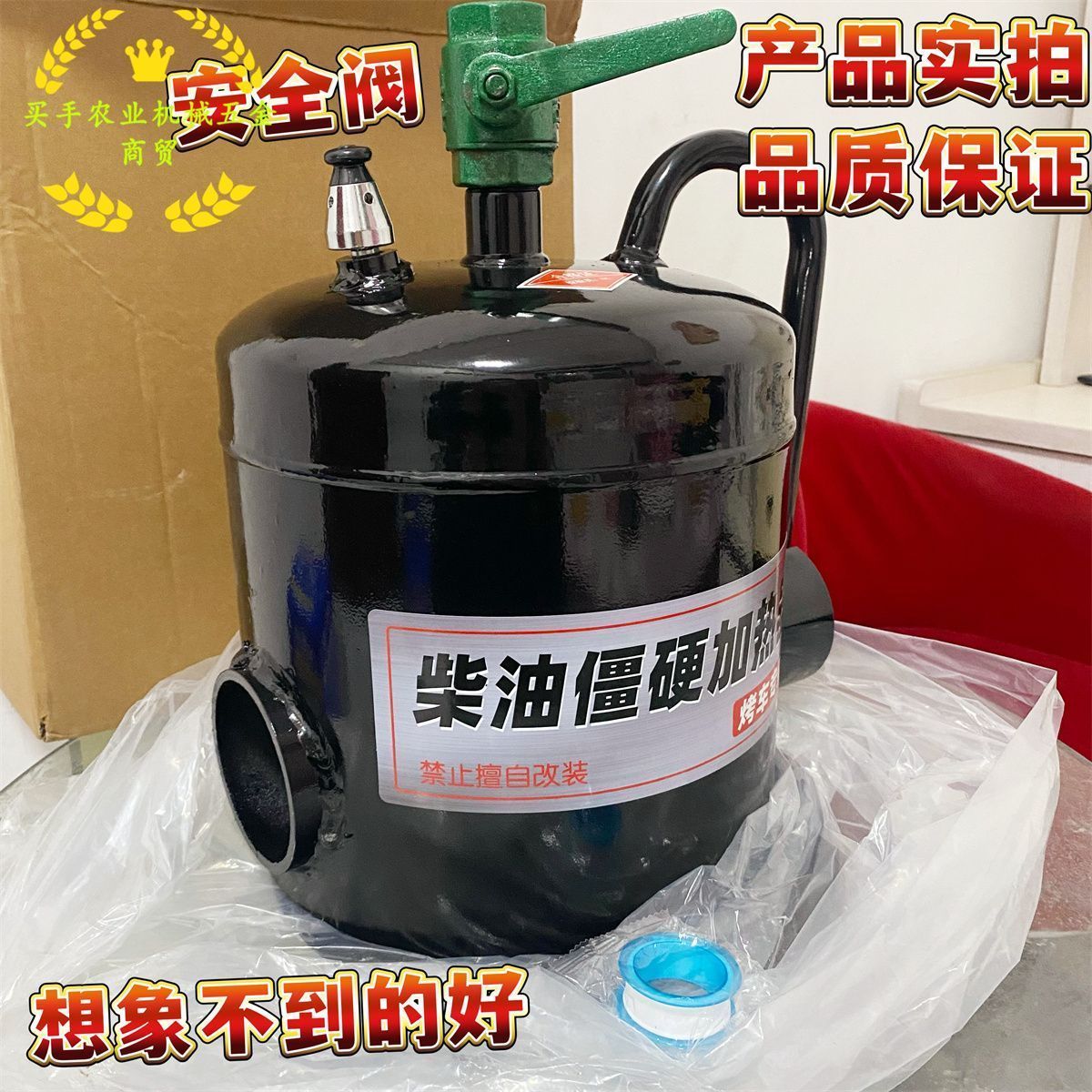 烤车神器烤车蒸汽神器蒸汽炉子蒸汽热车喷灯热车蒸汽烤车烤车神器