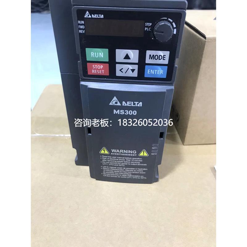 拍前询价台达MS300变频器VFD2A8/4A8/7A5/11/17/25/33/49/65AMS23