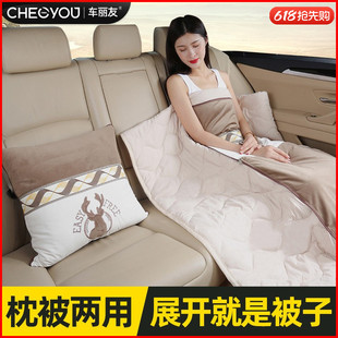 汽车抱枕被子两用车载纯棉加厚多功能靠垫被高档车用午睡枕头冬季