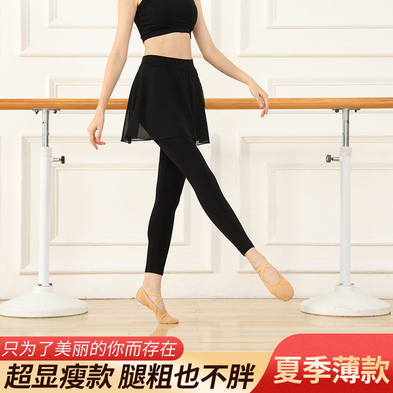 黑色舞蹈裤女七分练功裤舞蹈裙裤 假两件一体教师七分显瘦裤,运动/瑜伽/健身/球迷用品,芭蕾舞服,淘宝优惠券,粉丝福利购,淘宝优惠卷