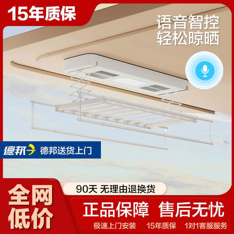 工厂明装超薄电动晾衣架隐形伸缩晒衣杆全屏照明消毒双电机晾衣架