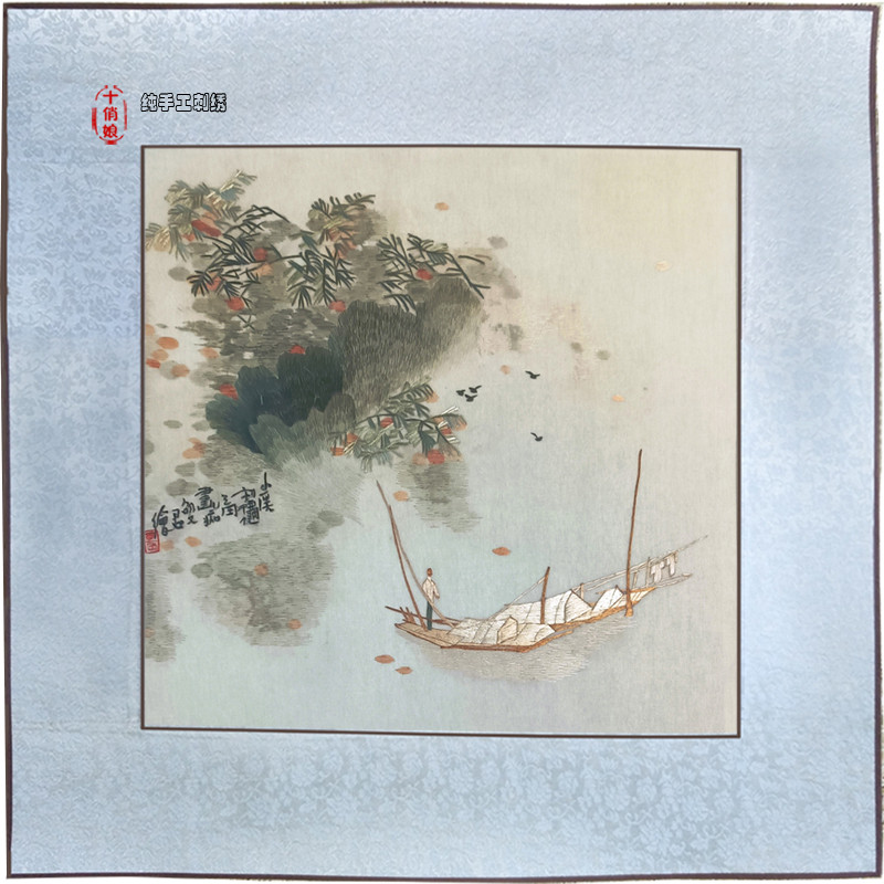 苏绣成品江南水乡纯手工刺绣国画家庭卧室书房玄关装饰画商务礼物图片