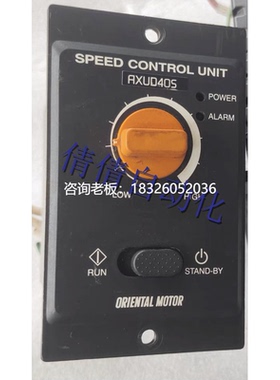 拍前询价东方控制器AXUD90S AXUD90C AXUD40C AXUD40S AXUD10C AX