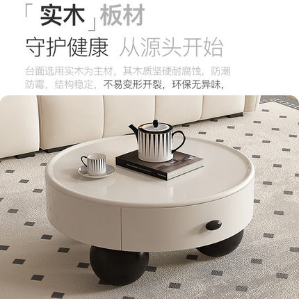 奶油风圆形实木茶几组合客厅家用小户型2025新款现代简约茶几桌