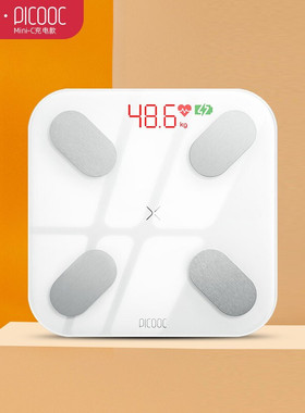 有品mini智能体脂秤称体重秤家用测电子脂肪秤精准人体秤仪picooc