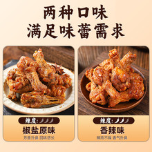 陈阿炳风干鸡翅根小鸡腿开袋即食肉类零食夜宵充饥男生下酒菜小吃