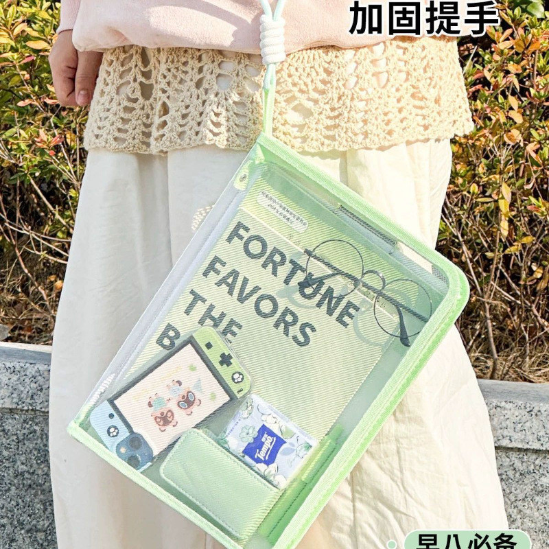 马卡龙透明A4文件袋大容量可装课本拉链式学生手提加厚防水收纳袋