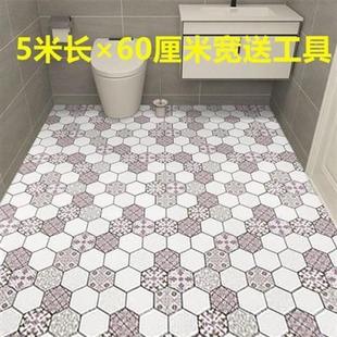 卫生间地板贴防水自粘防滑专用淋浴房浴室厕所地贴地垫加厚地贴纸