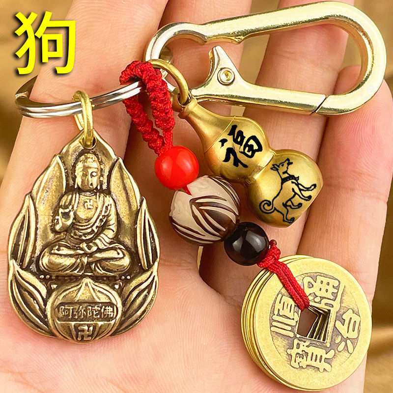 本命佛八大守护神抖音同款黄铜十二生肖葫芦男女钥匙扣莲花绳挂件