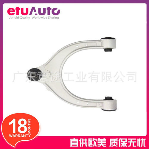 适用宝马740Li G30 G31 上控制臂摆臂 31106861185 31126866240