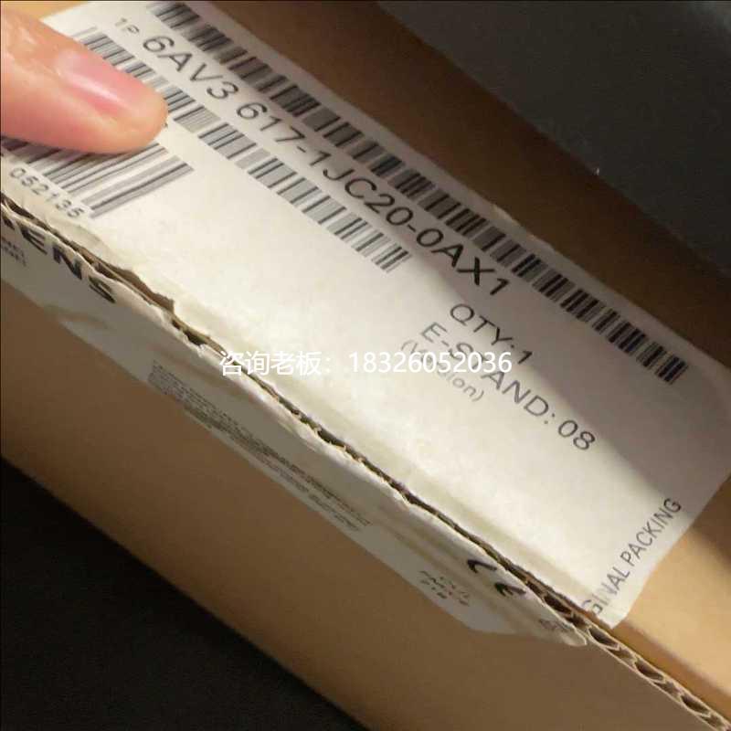 拍前询价询价~6AV3617-1JC20-0AX1！请不要拿翻议价