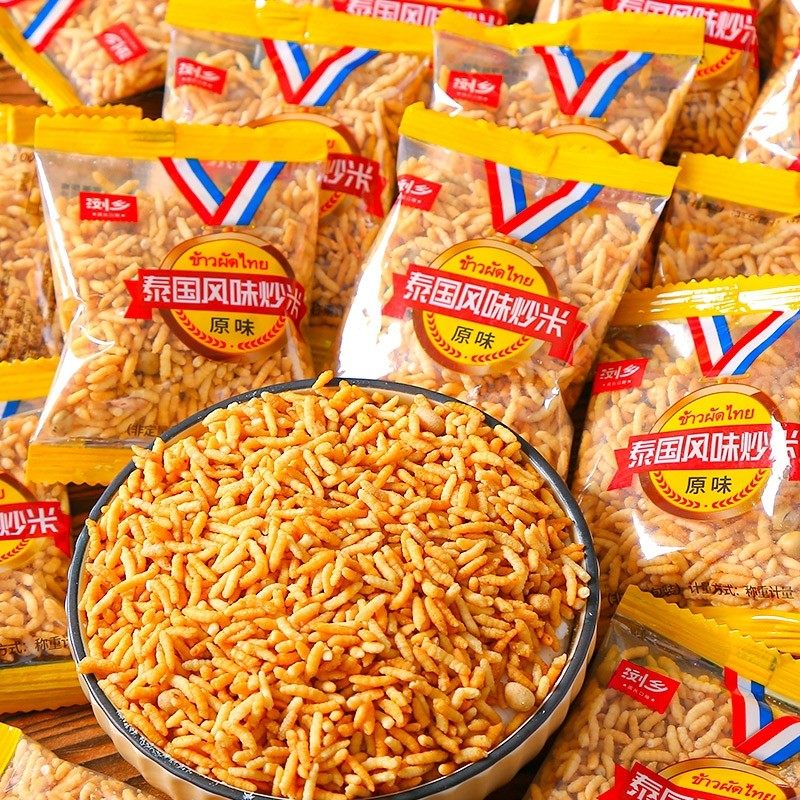 浏乡炒米小包装泰国风味原味农家特产休闲 食品解馋零食膨化大