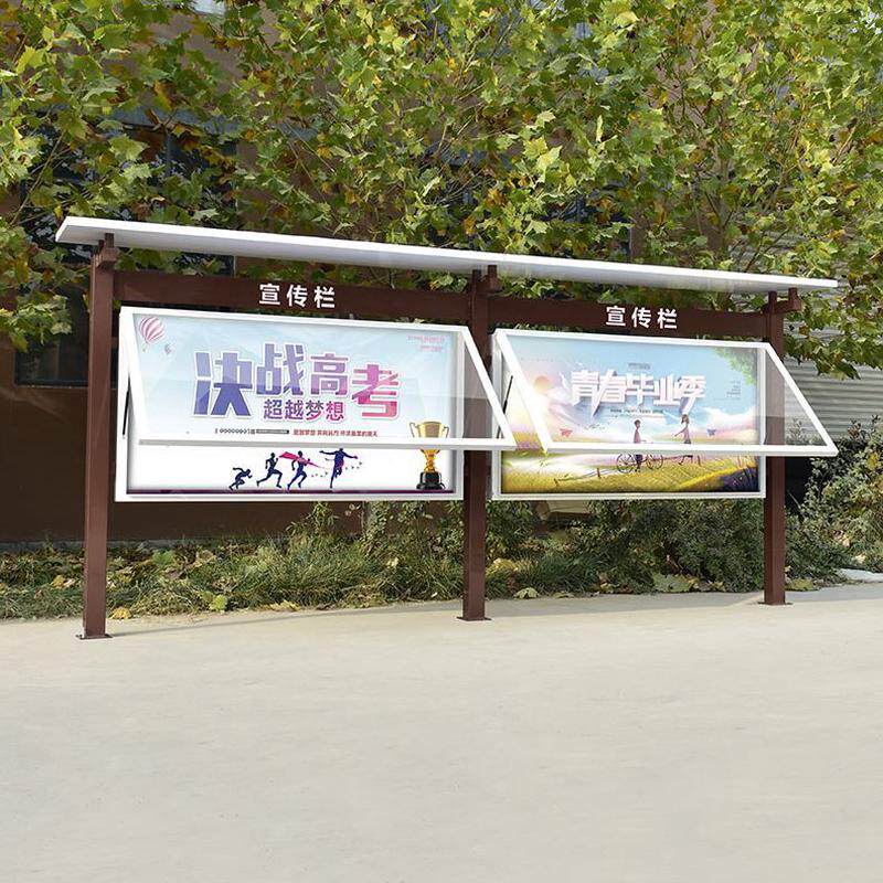 栏学校公栏定制户外宣传栏公告栏展示板广告示橱窗栏栏示告广告牌