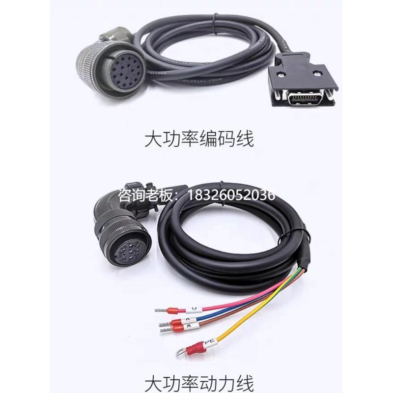 拍前询价大功率台达A2大惯量伺服电机编码器线ASD-CAEN1003 05信