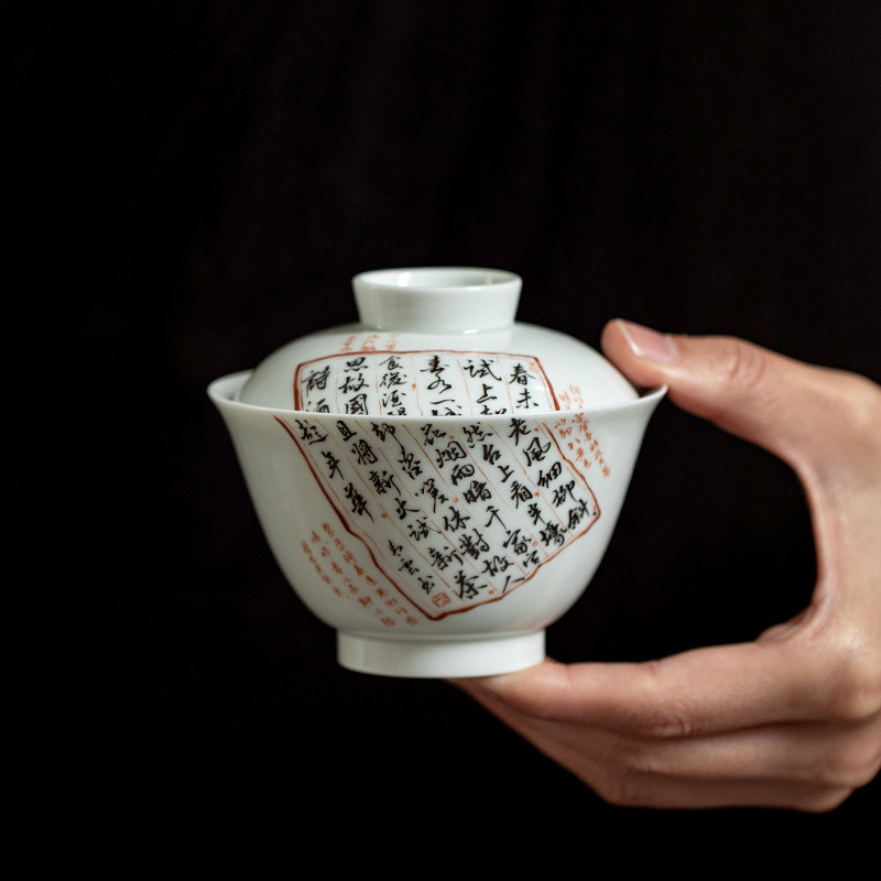 仿古盖碗茶杯茶承蓄水壶承干泡盘家用小茶台不烫手泡茶碗