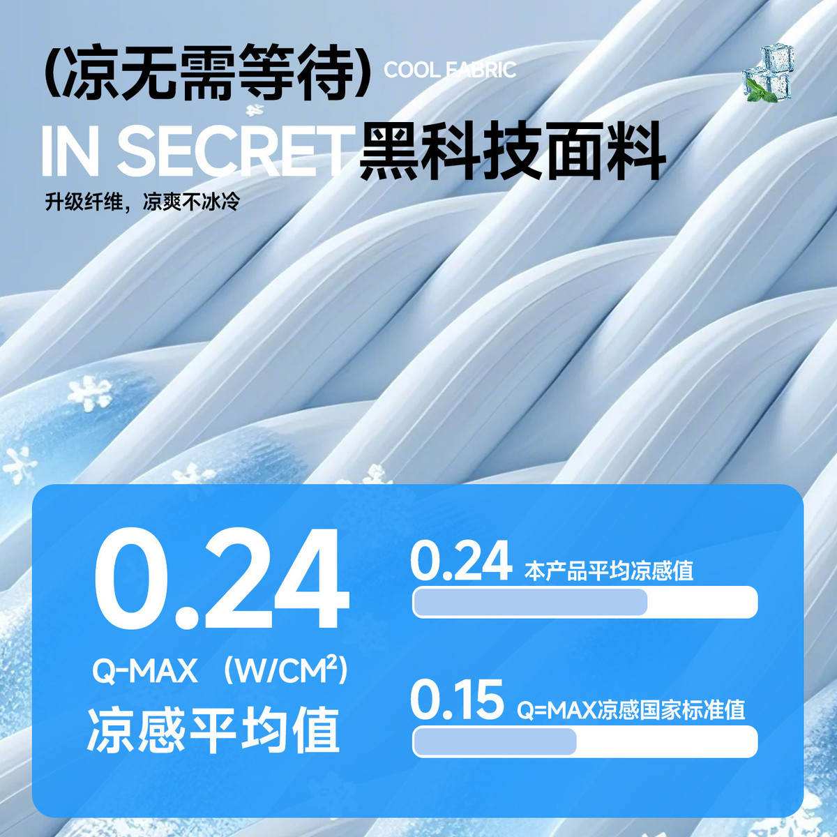 夏季冰丝沙发垫凉席坐垫防滑透气2025新款轻奢凉感奶油风夏天凉垫