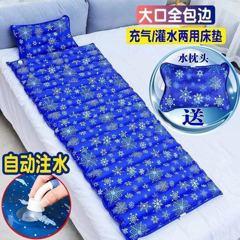 水单人床注水家用降温凉垫夏季一席水床水床垫学生宿舍件坐垫,居家日用,冰垫,淘宝优惠券,粉丝福利购,淘宝优惠卷