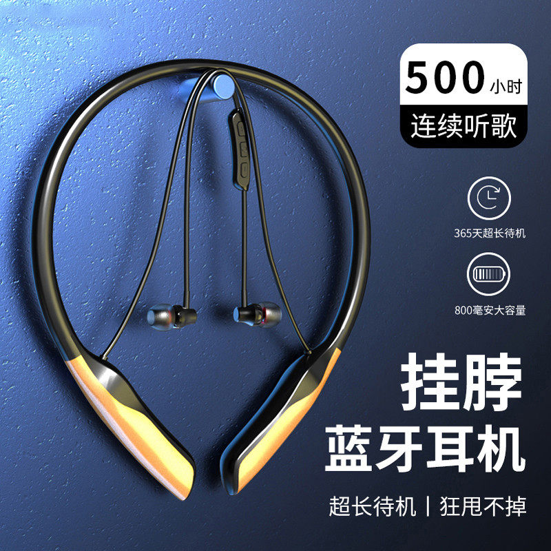 耳机2025年新款真无线双耳入耳式颈挂脖式超长续航跑步运动型,影音电器,蓝牙耳机,淘宝优惠券,粉丝福利购,淘宝优惠卷