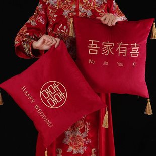 饰喜庆飘窗靠枕 结婚抱枕刺绣红色喜字枕头一对婚房压床婚庆用品装