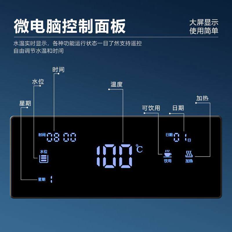 开水器学校一体直饮机节能商用直饮水机ro净水商务过滤工厂反渗透