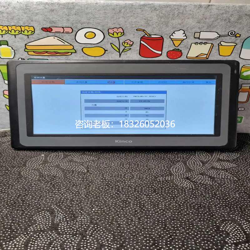 拍前询价询价~步科触摸屏 MT4532T议价