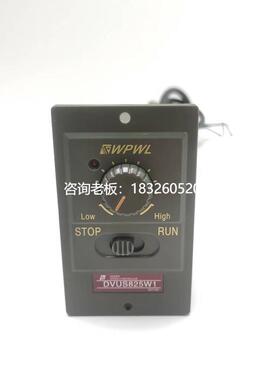 拍前询价FWPWL全新原装 正品台湾精电技术 DVUS940W1电机/马达速