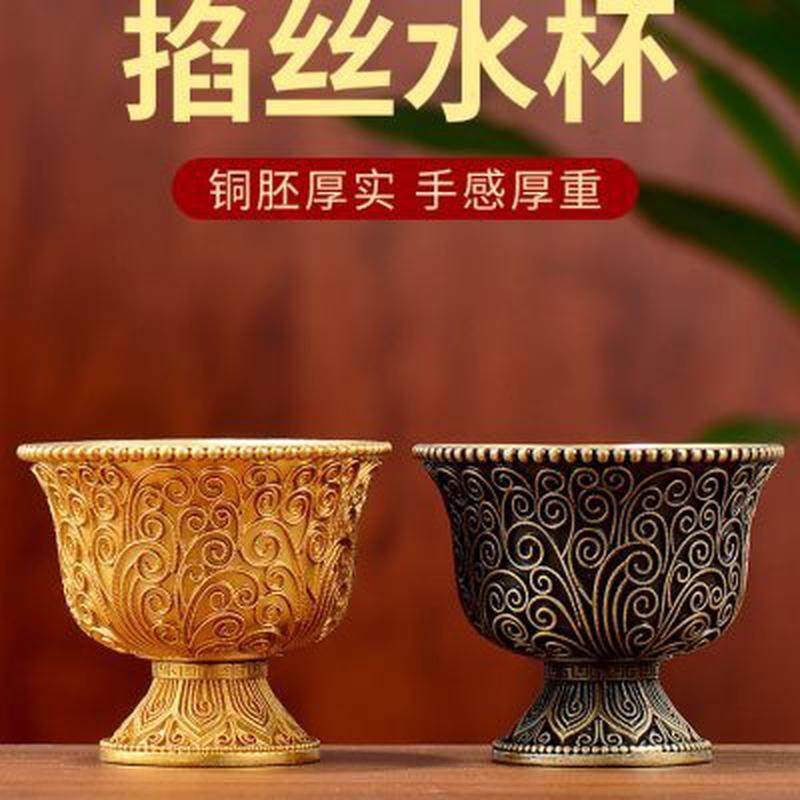 藏式供水碗 装饰用品金色掐丝铜雕花供水杯 西家用装饰用品圣水杯,家居饰品,装饰碗,淘宝优惠券,粉丝福利购,淘宝优惠卷
