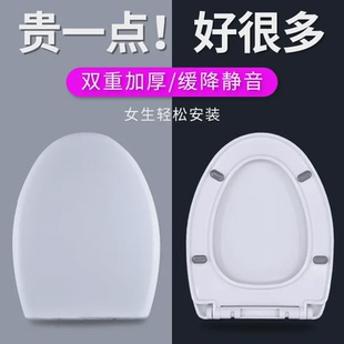 型坐便盖板配件厕所马桶圈 原料马桶盖家用通用加厚坐便器盖子老式