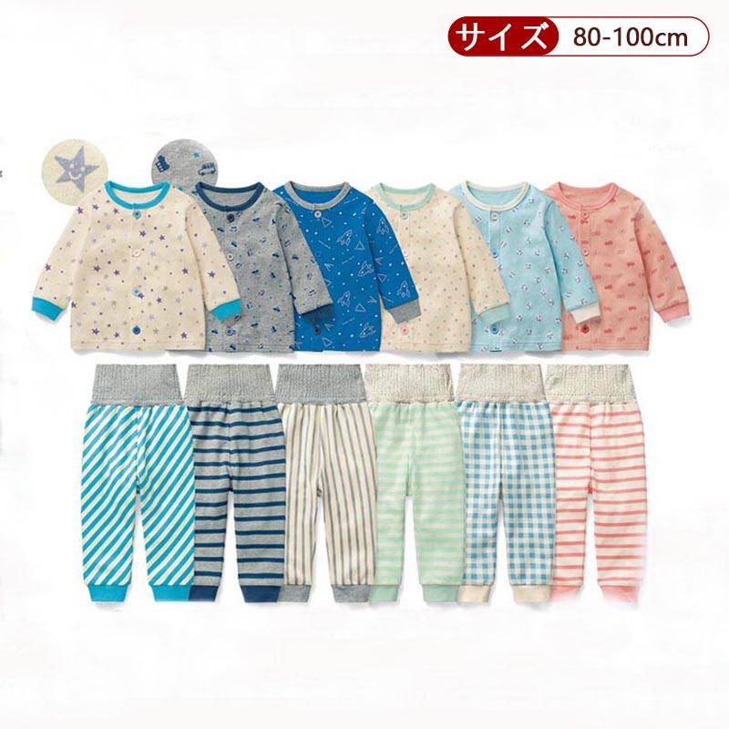 日系春秋季新款男童纯棉家居服防凉睡衣宝宝秋衣秋裤套装