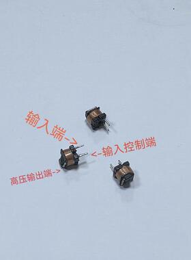 源头厂家TC502-3透明Trigger coil照相机闪光灯引闪器触发线圈