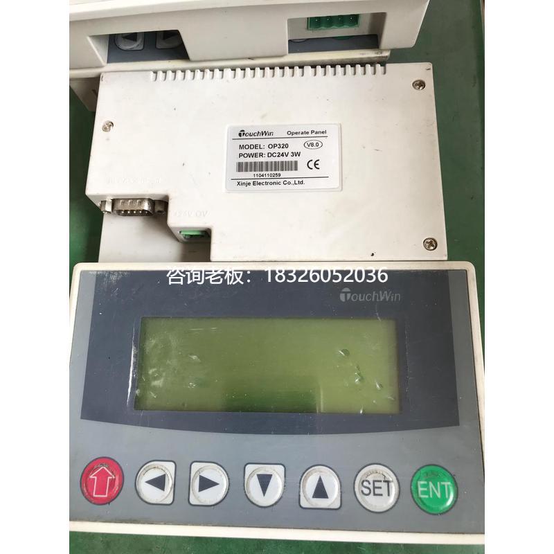 拍前询价二手信捷文本OP320显示器TouchWin触摸屏三菱通用议价