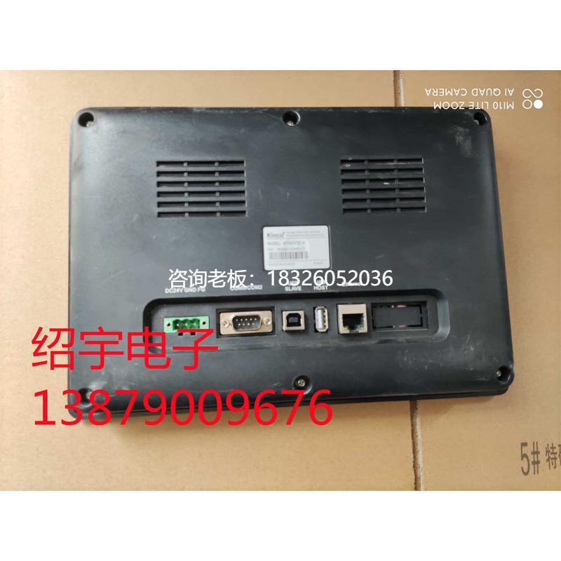 拍前询价拆机步科MT4532TE 原装拆机触摸屏 实物拍摄 显示正常 玻