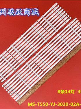 6255W适用MS-T550-YJ-3030-02A-14-A2 1140mm*10mm*1.0T灯条液晶