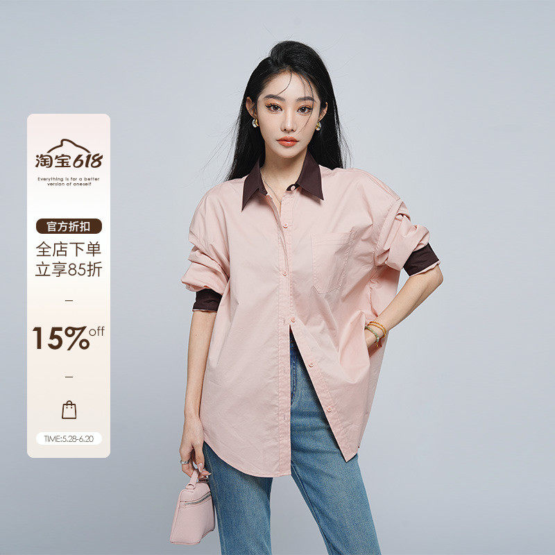 江美 法式粉色衬衫撞色宽松小衫2024年早春新款独特气质女