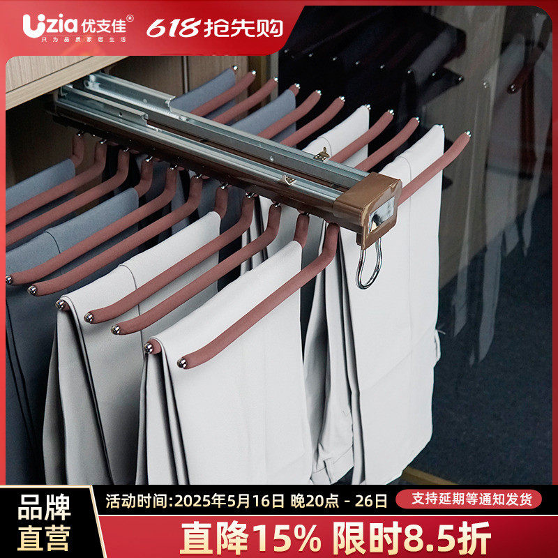 衣柜推拉裤架家用伸缩抽拉不锈钢多功能顶装阻尼无痕裤架收纳神器,基础建材,柜内裤架,淘宝优惠券,粉丝福利购,淘宝优惠卷