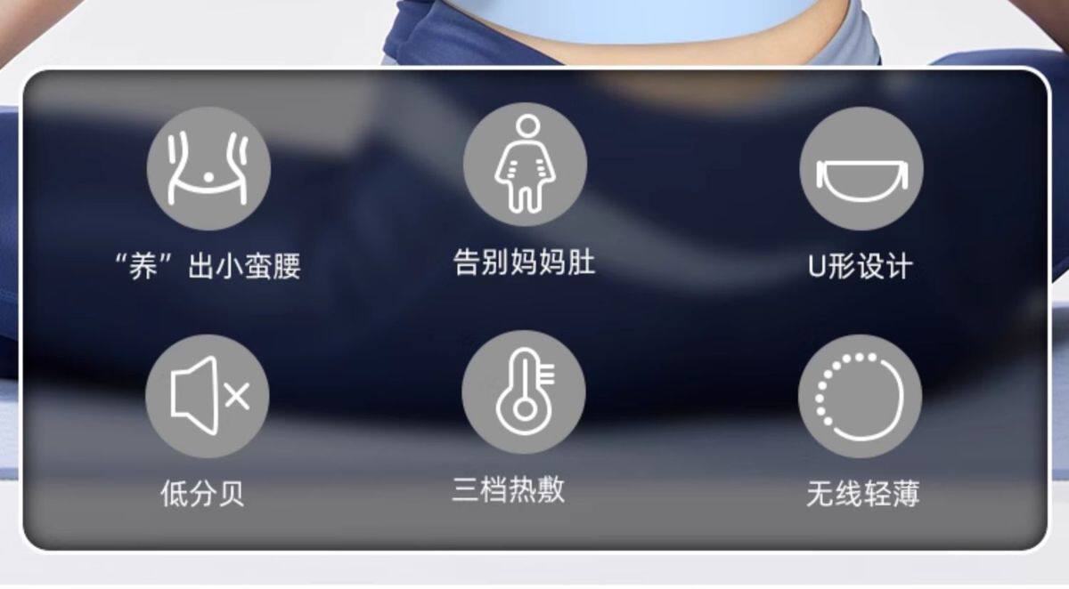 ems微电流穿戴健身仪 腰部器机智能脉冲护全燃美塑仪健腹仪