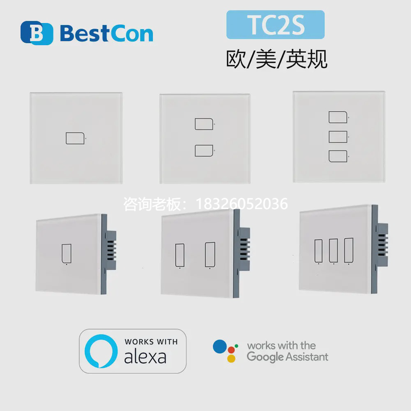 拍前询价BroadLink博联TC2S智能触摸遥控开关支持GoogleHomeAlexa