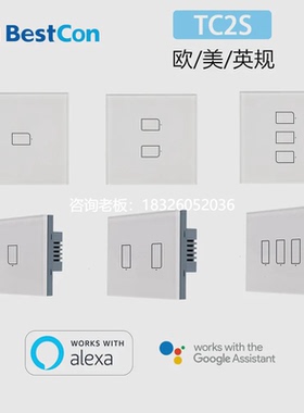 拍前询价BroadLink博联TC2S智能触摸遥控开关支持GoogleHomeAlexa