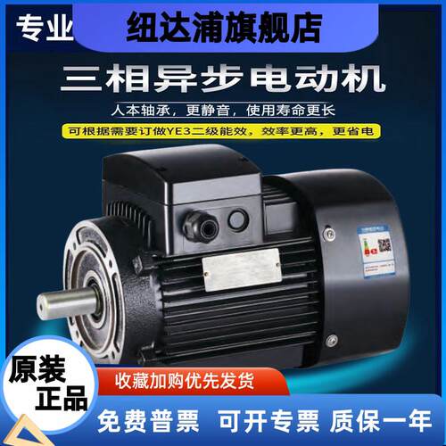 CDL立式多级泵专用电动机1.1/1.5/2.2/3/5.5/11/15KW国标全铜电机