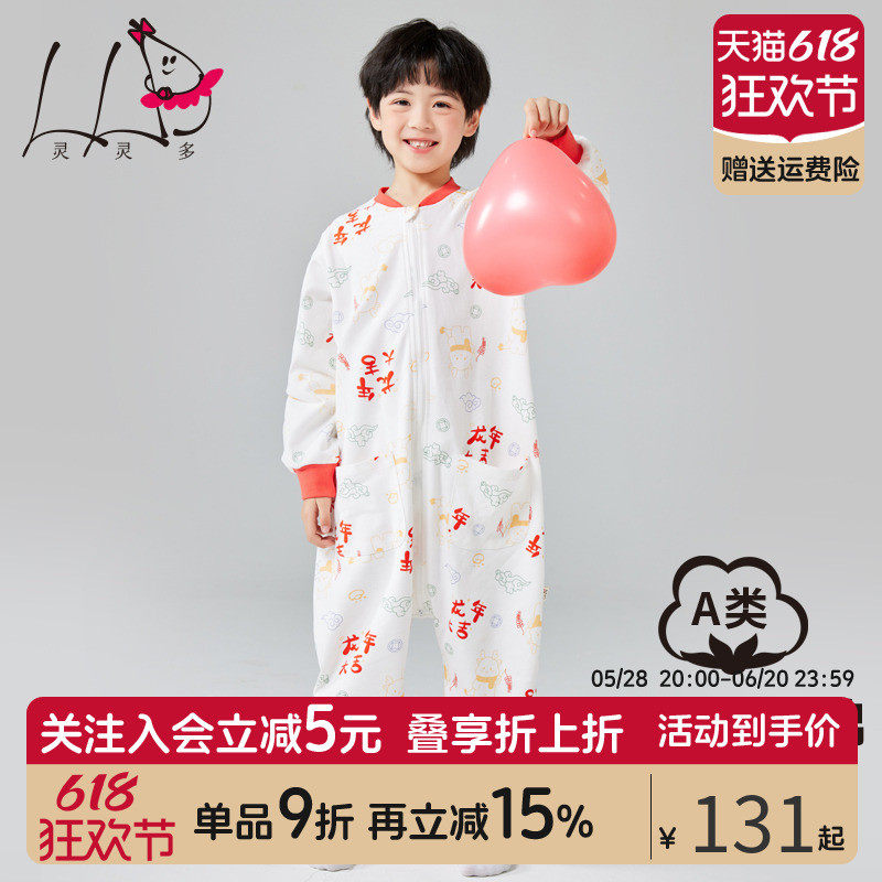 灵灵多春秋儿童连体睡衣新款纯棉男童连身睡袋宝宝防着凉睡衣A类