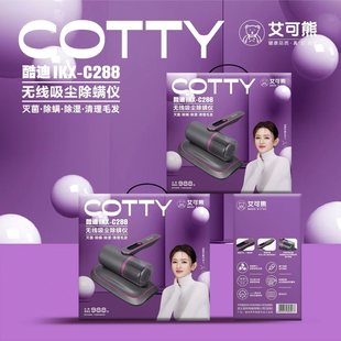 艾可熊除螨仪吸尘器家用床上紫外线杀菌机手持无线螨虫除螨神器