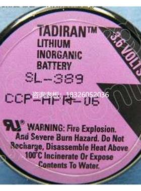 拍前询价塔迪兰SL-389/P SL389 SL-389 1/10D ER32L65 3.6V 1000m