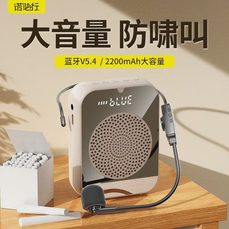 新款6镜面扩音器超大音量防啸叫屏显现货H6迷你音箱通用USB8w按键