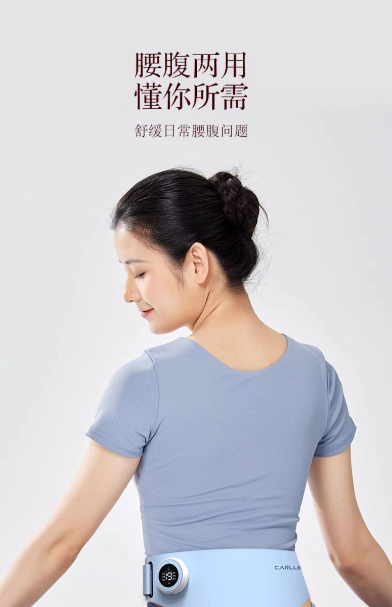 ems微电流穿戴健身仪 腰部器机智能脉冲护全燃美塑仪健腹仪