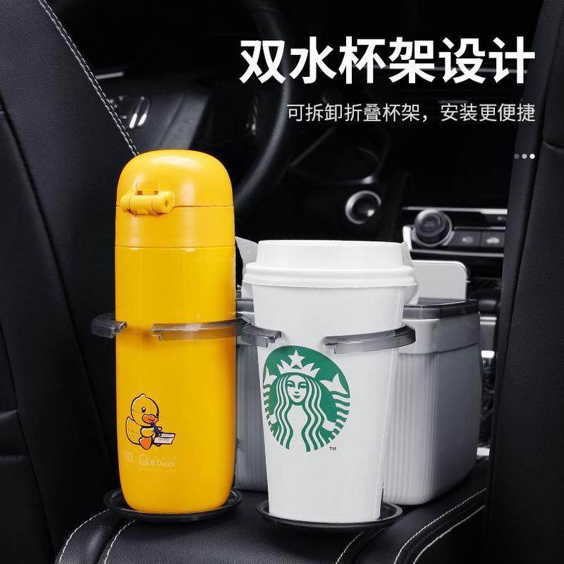 储物盒纸巾汽车中扶手箱央多功能座椅车内车载中夹缝收纳盒间杯架,汽车用品/电子/清洗/改装,车载收纳箱/袋/盒,淘宝优惠券,粉丝福利购,淘宝优惠卷