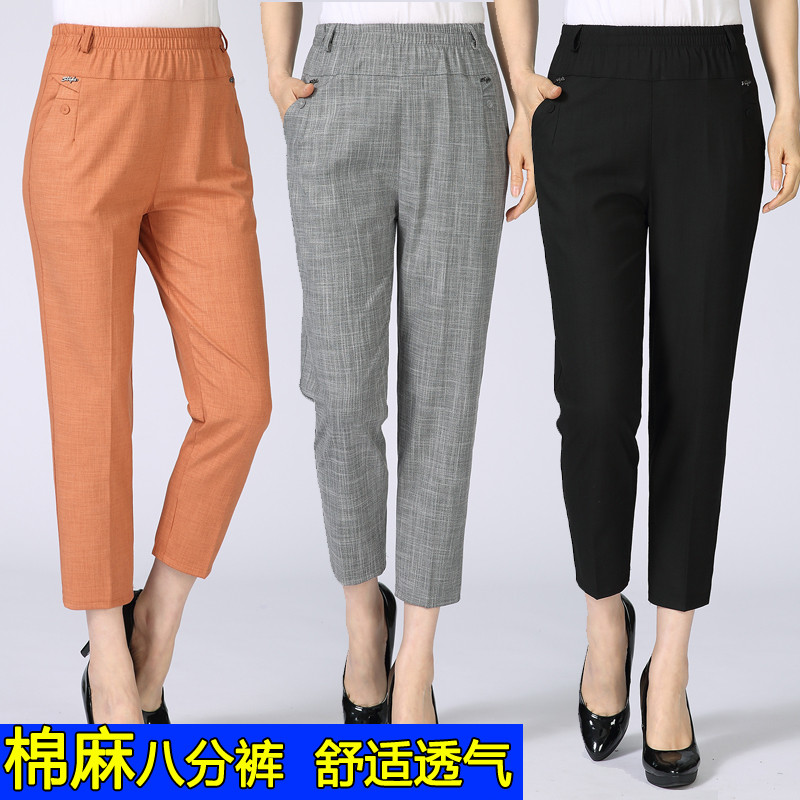 妈妈夏季八分中裤中老年女裤宽松直筒裤七分裤